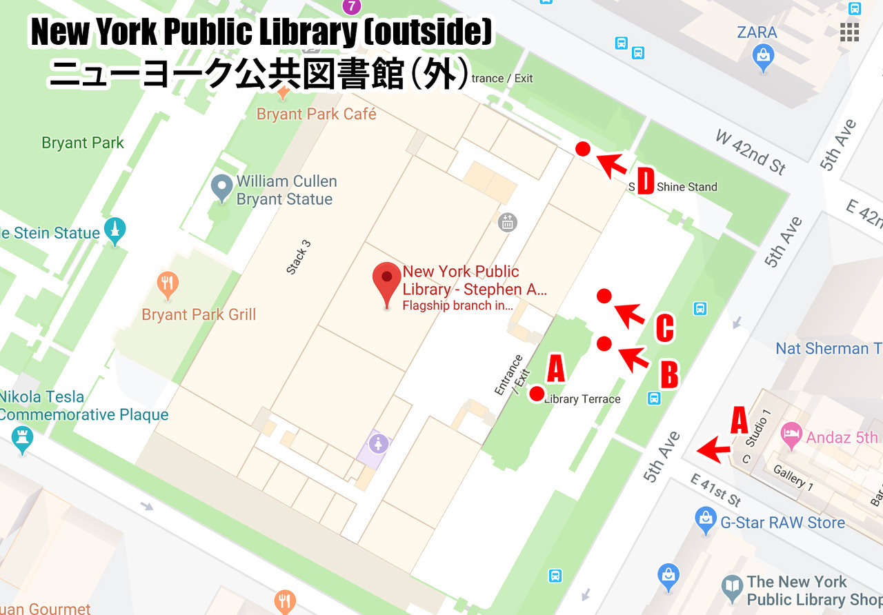 BANANA FISH - Unofficial Locations Guide: The New York Public Librar Part 1A Spot: The New York Public Library, Outside, full view of the front Episodes 24 + 12: Angle from the anime can be taken from the other side of 5th Ave, at the 41st St...